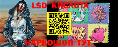 дживик Беслан