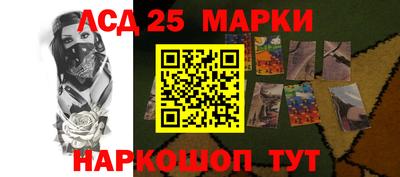 кокаин перу Бузулук
