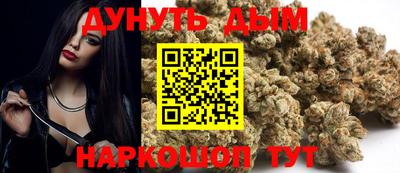 кокаин перу Будённовск