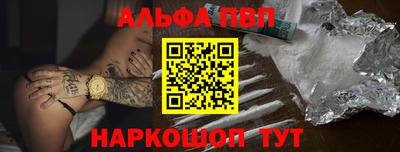 кокаин перу Будённовск