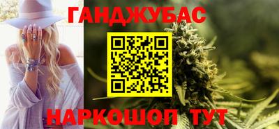 гашик Бугуруслан