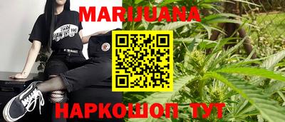 метамфетамин Бийск