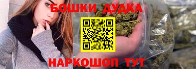 кокаин перу Бузулук