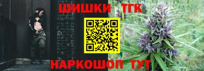 метамфетамин Бийск