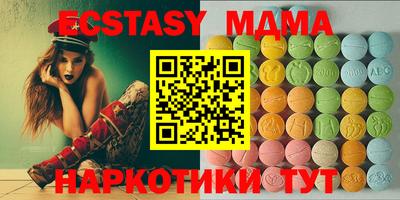 шишки Абакан