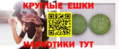 кокаин перу Бузулук