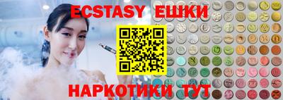 кокаин перу Бузулук