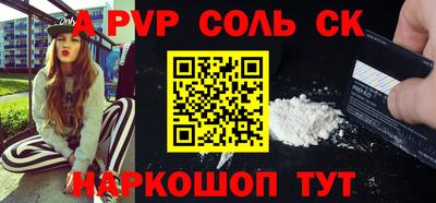кокаин перу Бузулук