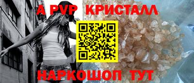кокаин перу Бузулук