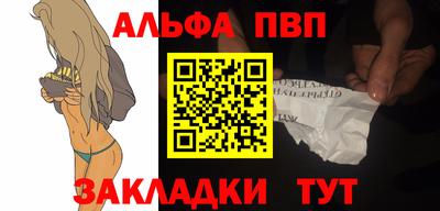 метамфетамин Бийск