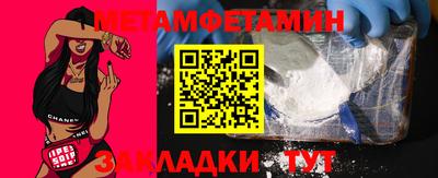 гашик Бугуруслан