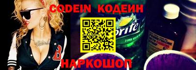 кокаин перу Бузулук