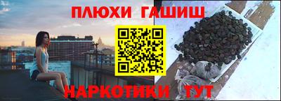 дживик Беслан