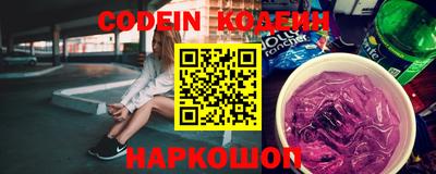 кокаин перу Будённовск