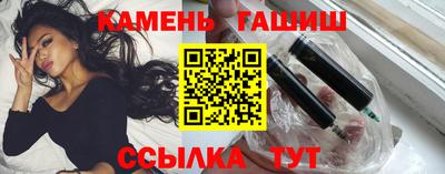 гашик Бугуруслан