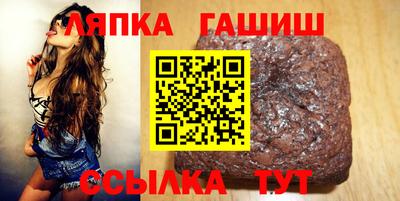 метамфетамин Бийск