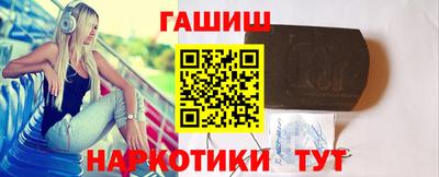 дживик Беслан