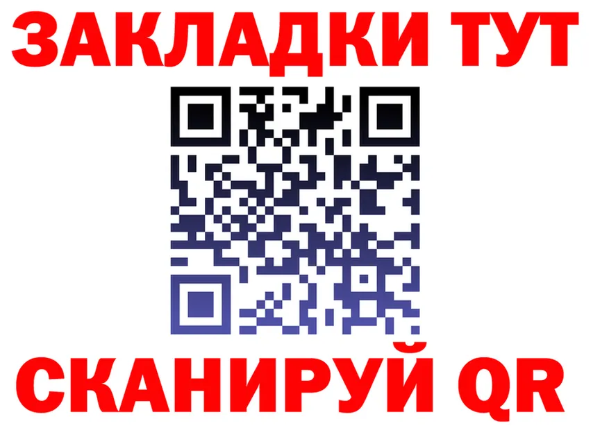 ТГК вейп ТОР это hydra Заринск