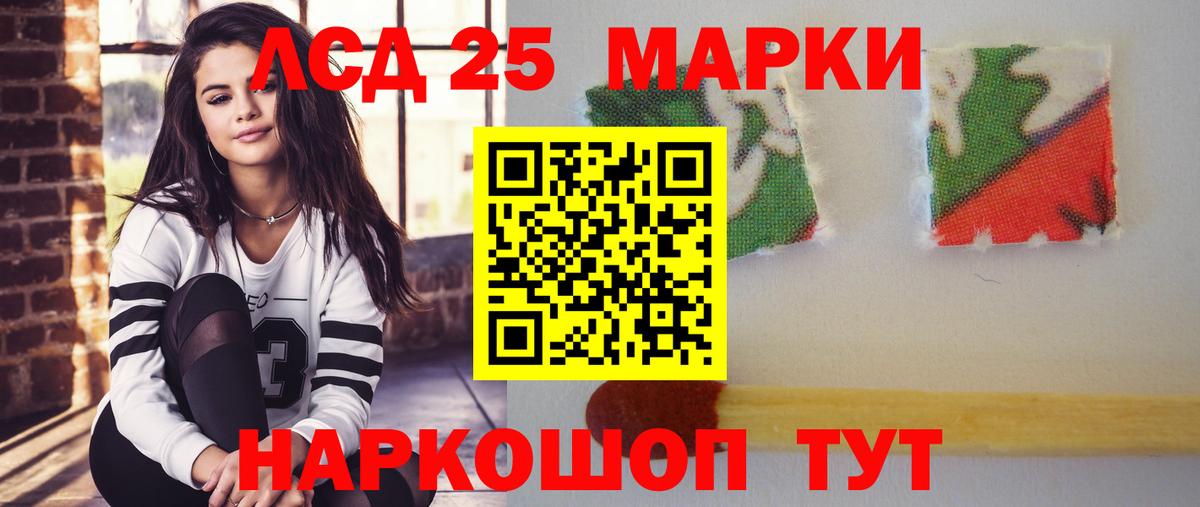 ЛСД экстази  LSD-25 экстази ecstasy  Заринск  Вход с VPN  ЛСД экстази ecstasy 