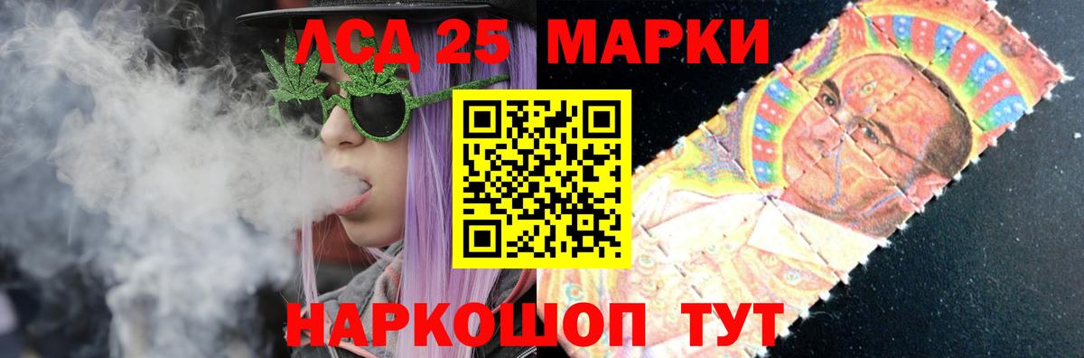 Лсд 25 экстази кислота Заринск