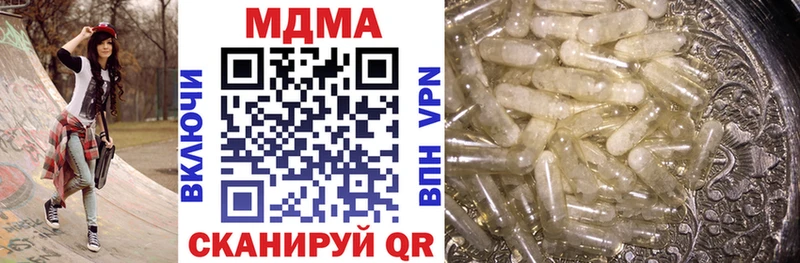 hydra зеркало  Заринск  MDMA кристаллы 