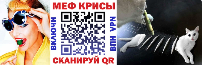 МЯУ-МЯУ mephedrone  гидра ONION  Заринск 