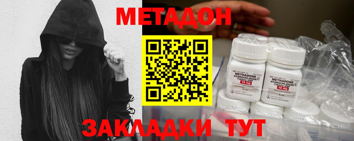 Бошки Шишки  Как найти закладки?  Меф МЯУ МЯУ   МЕТАДОН  Заринск  ГАШ  LSD-25 