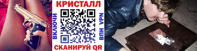 omg маркетплейс  Заринск  МЕТАМФЕТАМИН пудра 
