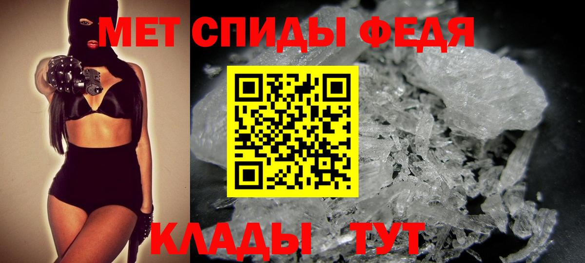 Метамфетамин Methamphetamine Заринск