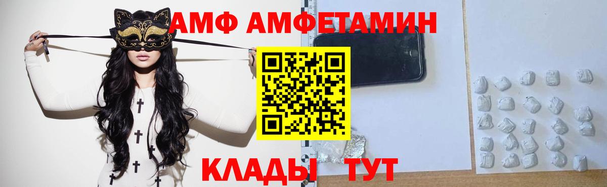Заринск  Первитин винт  Вход с VPN 