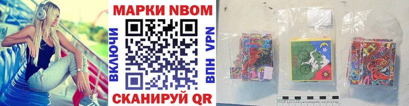Наркотические марки 1500мкг  что такое наркотик  Заринск 