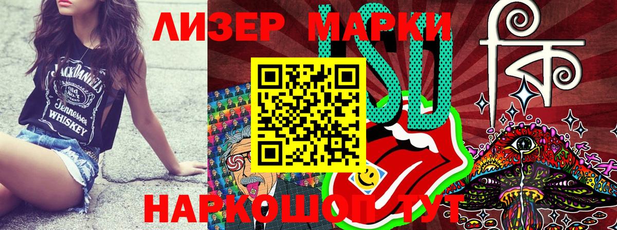 Марки 25I-NBOMe  Заринск  Марки NBOMe 1,8мг  Марки NBOMe 1,8мг 