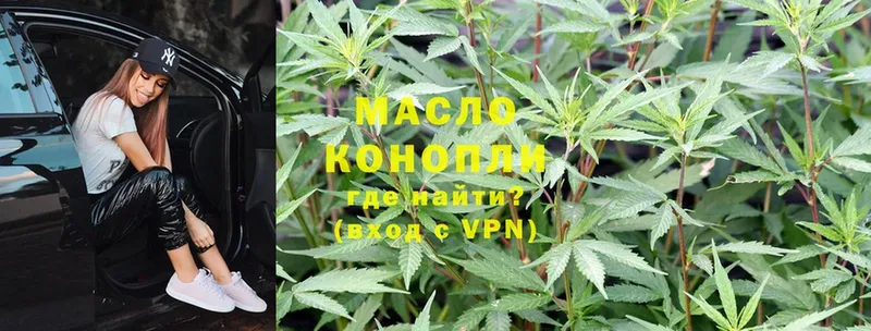 ТГК THC oil  закладки  Заринск 