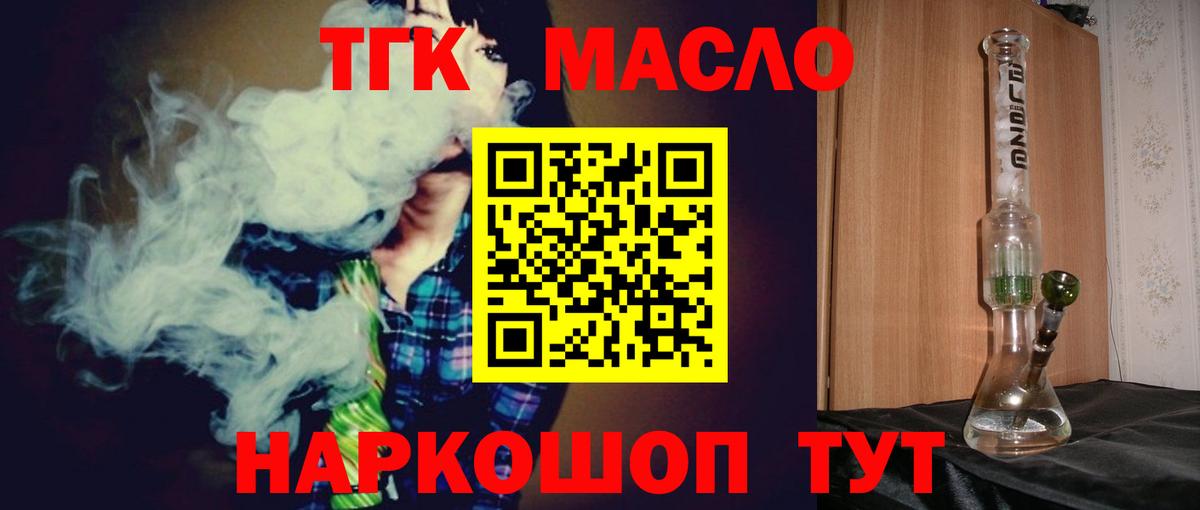 Дистиллят ТГК концентрат Заринск