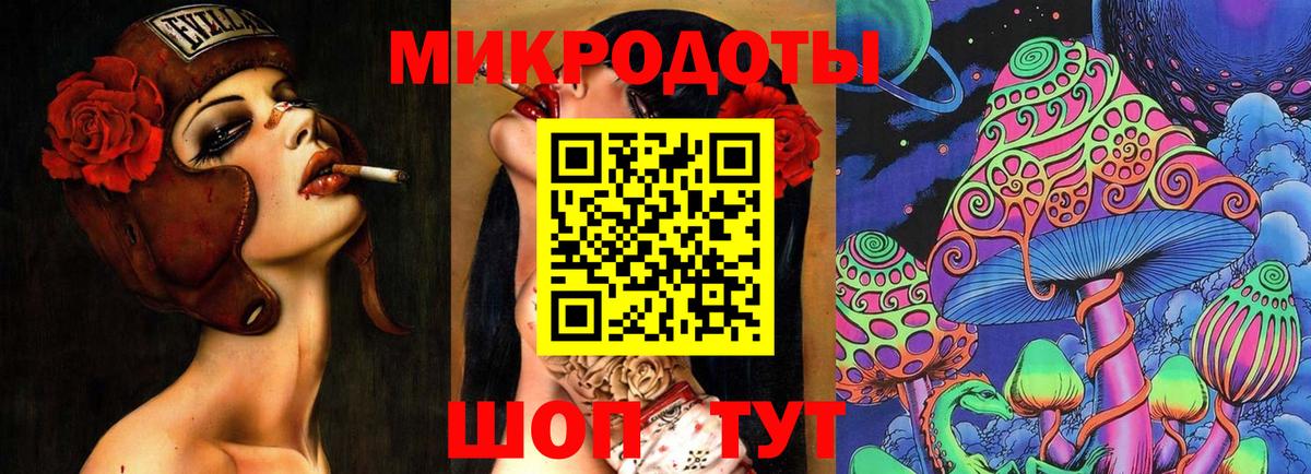 Галлюциногенные грибы Cubensis  купить   Заринск 