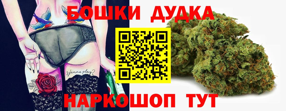 Конопля OG Kush Заринск